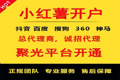 百度推广优化实战案例分享