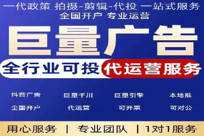 百度推广返点攻略：优化广告投放效果