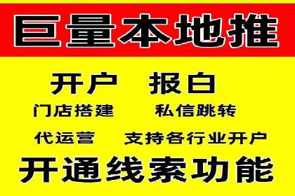 百度推广收费案例：不同行业费用对比